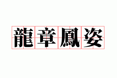 ���·���