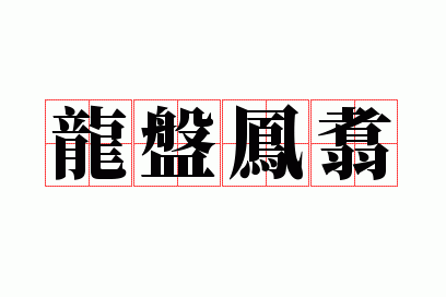 ���̷���