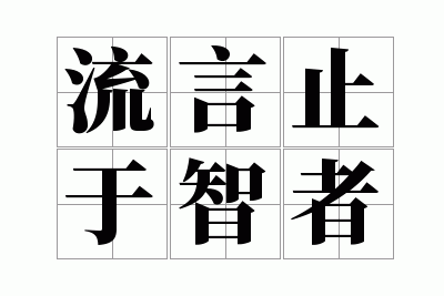 ����ֹ������