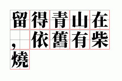 ������ɽ�ڣ������в���