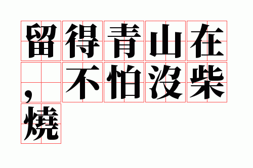 ������ɽ�ڣ�����û����