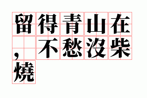 ������ɽ�ڣ�����û����