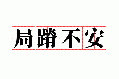 ��ۈ����