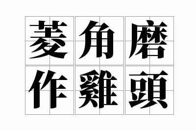 ���ĥ����ͷ