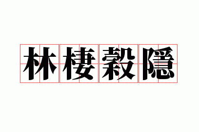 ���ܹ���