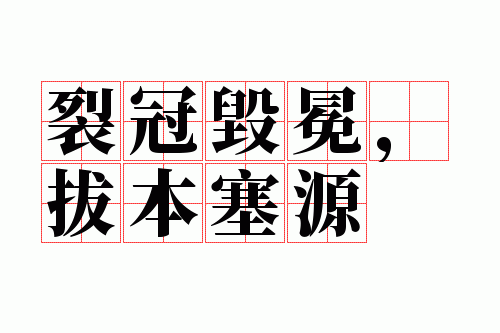 �ѹڻ��ᣬ�α���Դ