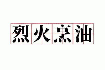 �һ�����