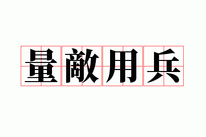 �����ñ�