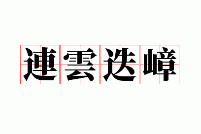 ���Ƶ���