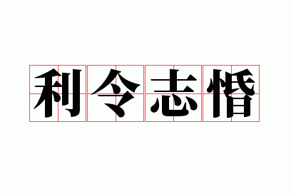 ����־��