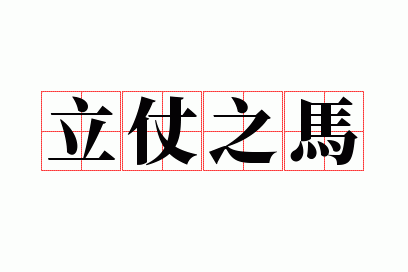 ����֮��