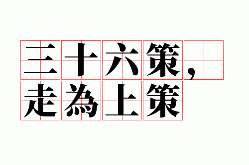 ��ʮ���ߣ���Ϊ�ϲ�