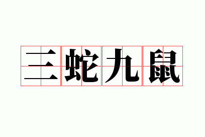 ���߾���