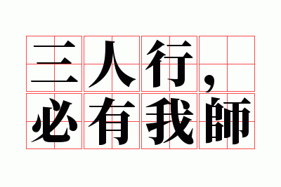 �����У�������ʦ