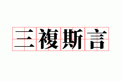 ����˹��