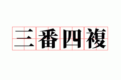 �����ĸ�