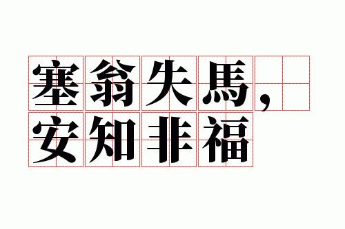 ����ʧ������֪�Ǹ�