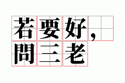 ��Ҫ�ã�������