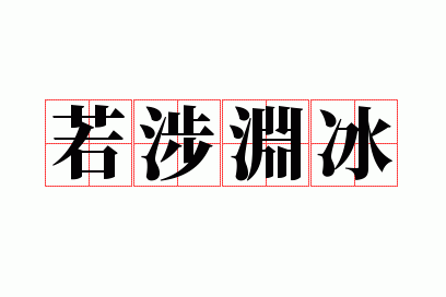 ����Ԩ��