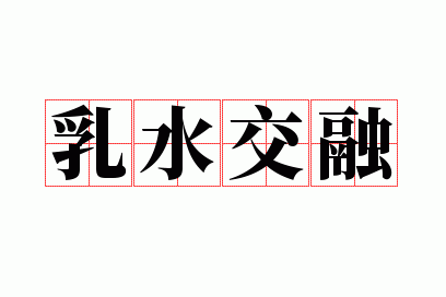 ��ˮ����