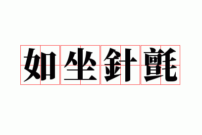 ������ձ