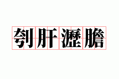 �ڸ�����