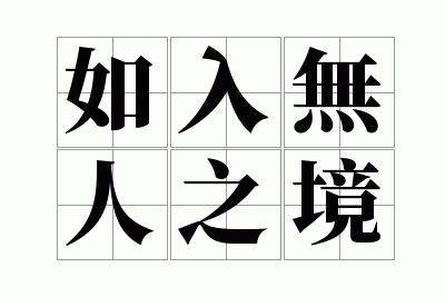 ��������֮��