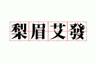 ��ü����