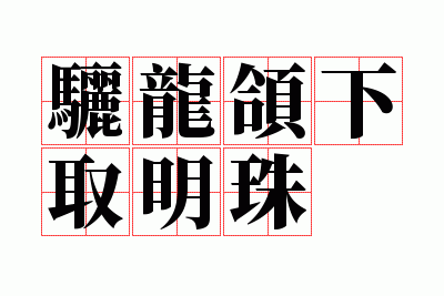 �������ȡ����