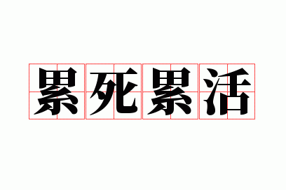 �����ۻ�