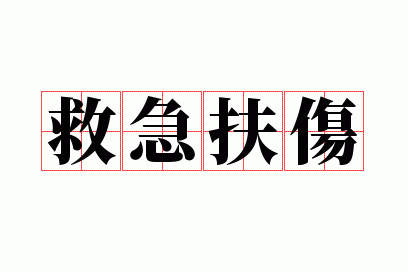 �ȼ�����