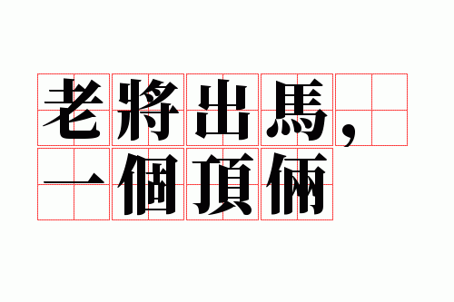 �Ͻ�������һ������