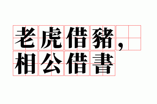 �ϻ��������๫����