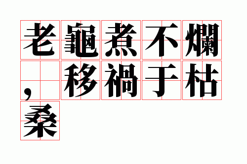 �Ϲ����ã��ƻ��ڿ�ɣ