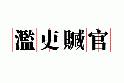 �����߹�