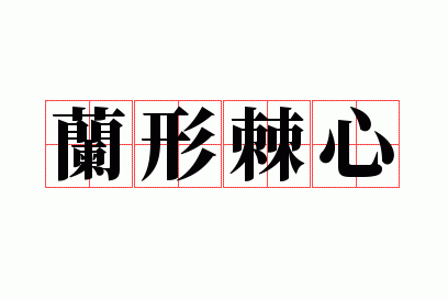 ���μ���