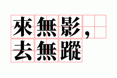 ����Ӱ��ȥ����