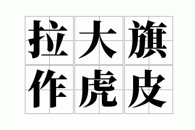 ����������Ƥ