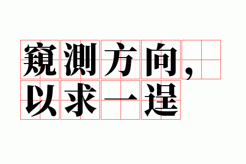 ���ⷽ������һ��