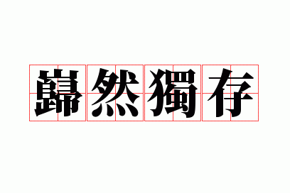 ��Ȼ����