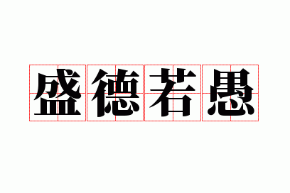 ʢ������