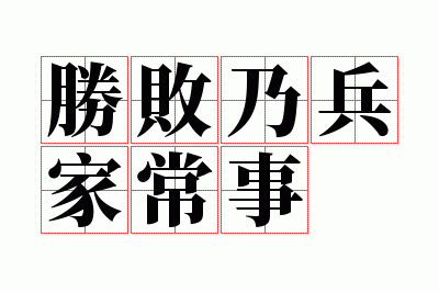 ʤ���˱��ҳ���