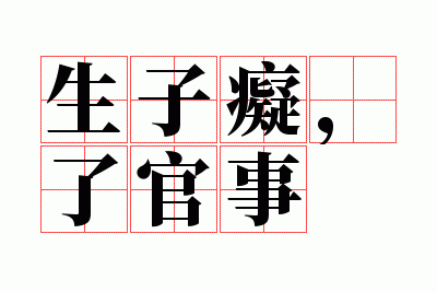 ���ӳգ��˹���