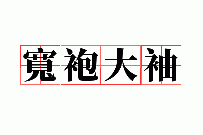 ���۴���