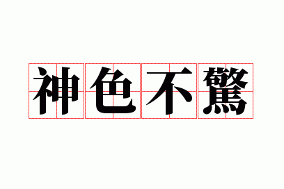 ��ɫ����