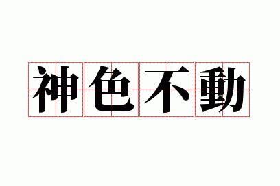 ��ɫ����