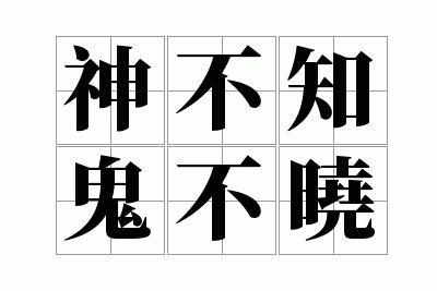 ��֪������