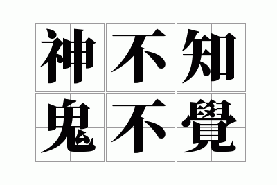 ��֪������