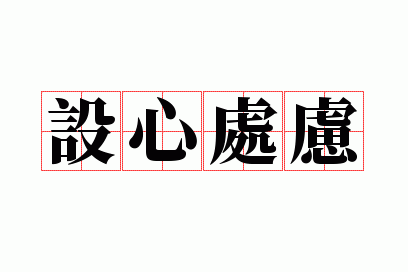 ���Ĵ���