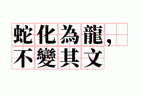 �߻�Ϊ������������